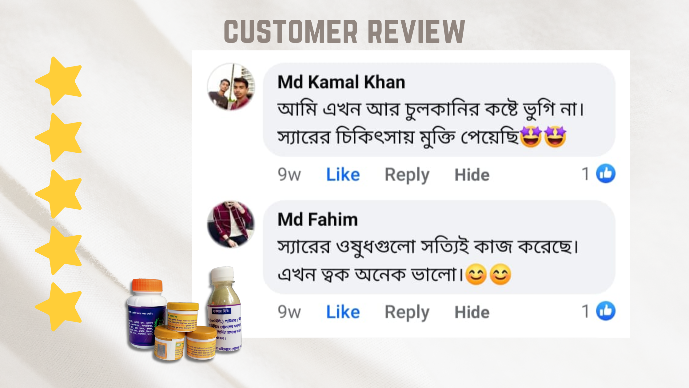 comment review (2)
