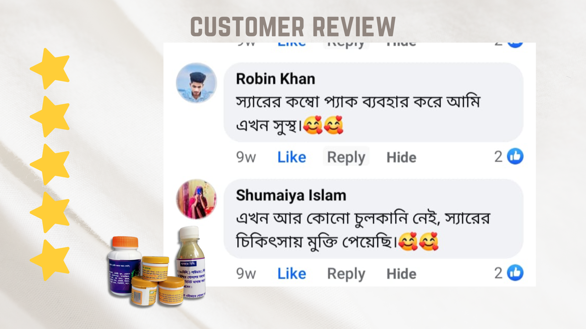comment review (3)