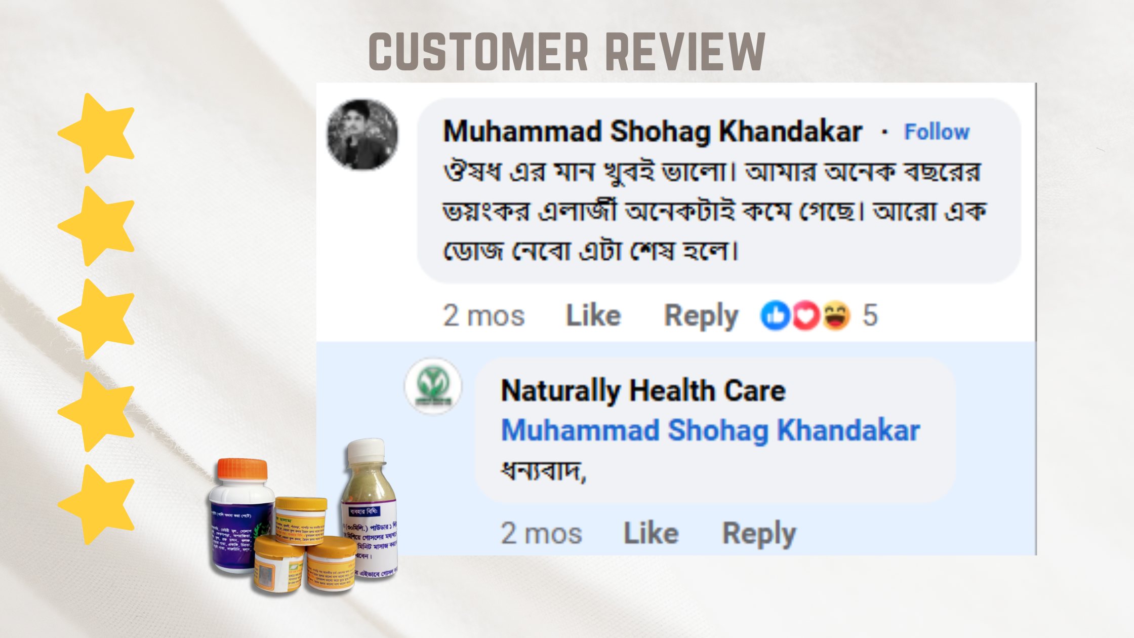 comment review