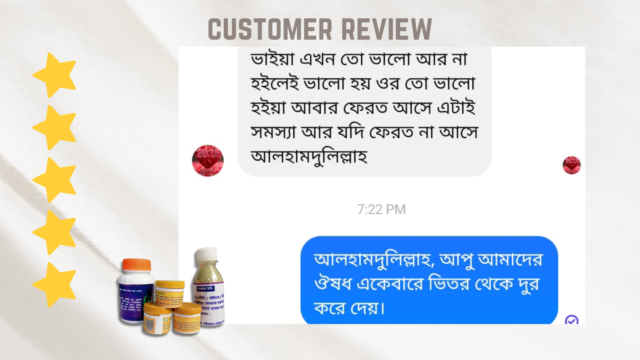 message review (2)